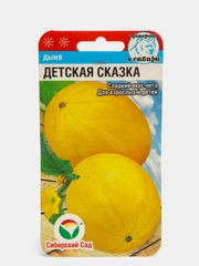 Дыня Детская сказка (семена)