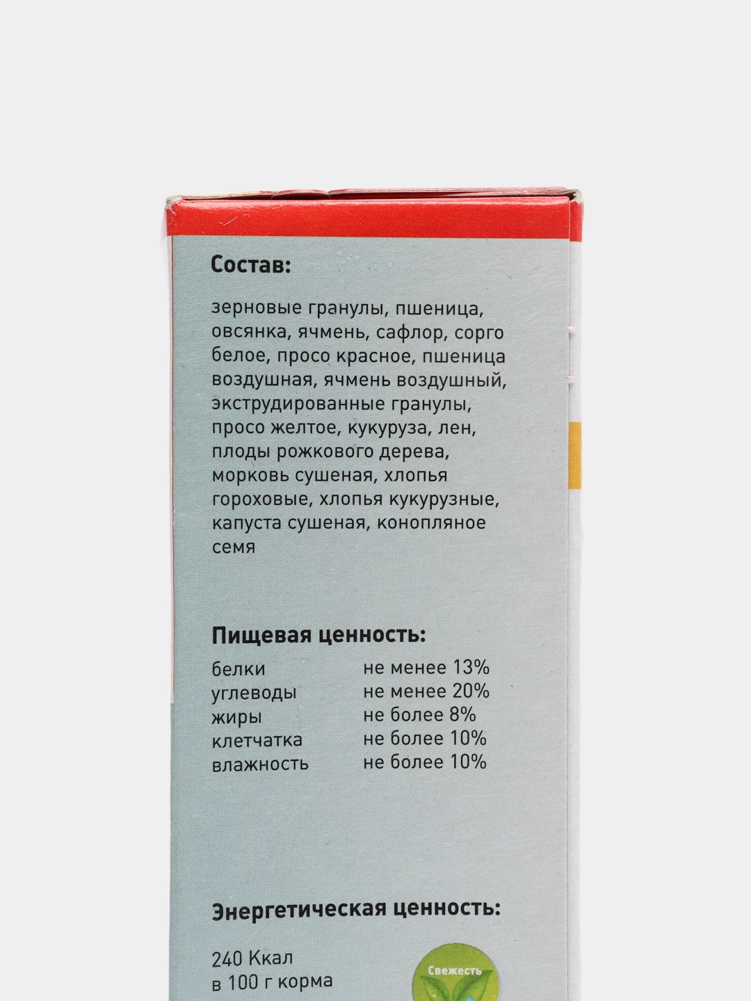 Корм для декоративных грызунов, хомячков полноценная трапеза с юккой Sultan, 400 гр