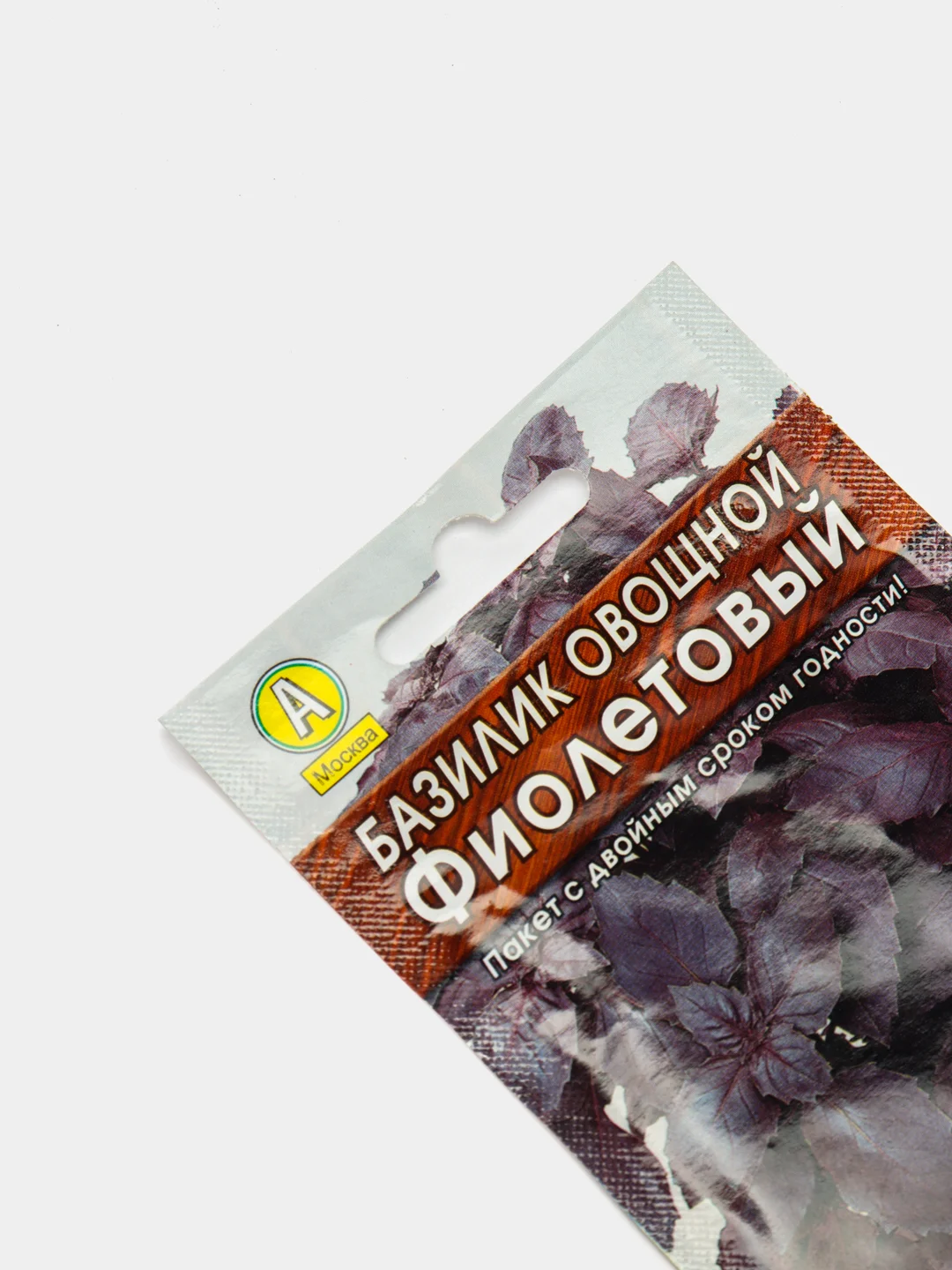 Семена Базилик овощной "Фиолетовый", Лидер, пряность, 0.3 г