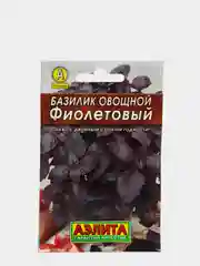 Семена Базилик овощной "Фиолетовый", Лидер, пряность, 0.3 г