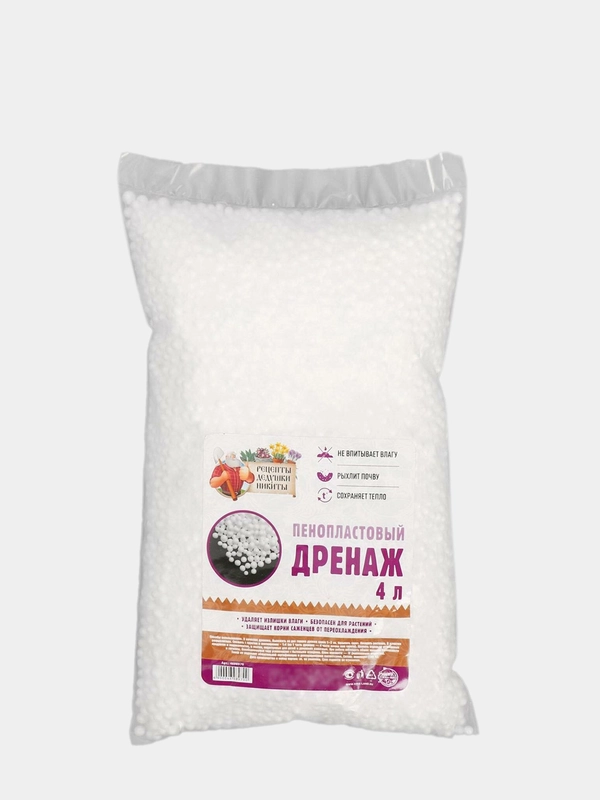 Дренаж пенопластовый 4 л, фракция 4-6 мм