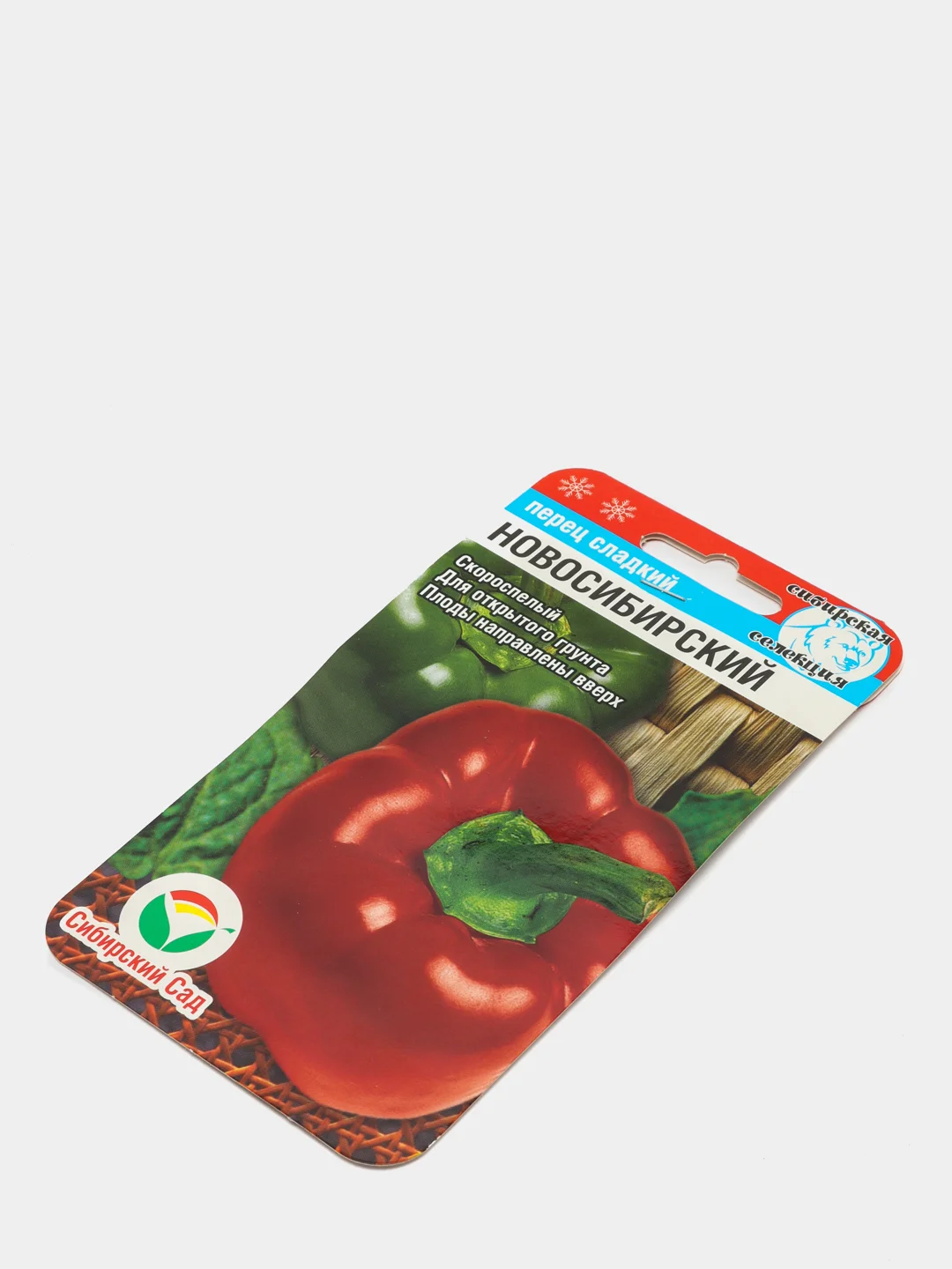 Перец Новосибирский (семена)