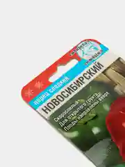 Перец Новосибирский (семена)