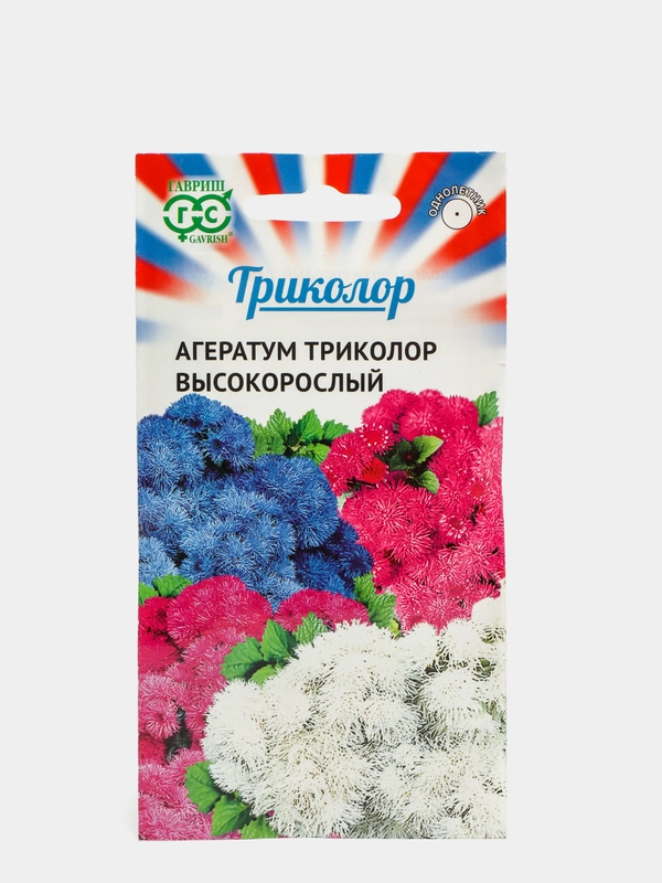 Семена Агератум "Триколор высокорослый"
