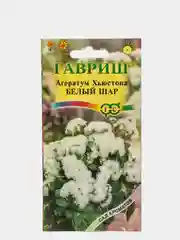 Семена Агератум "Белый Шар"