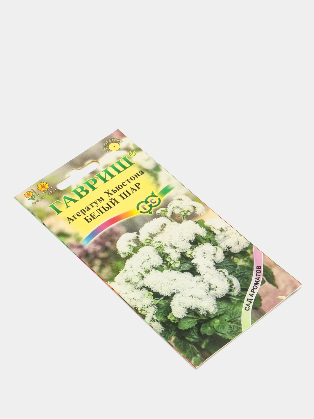 Семена Агератум "Белый Шар"