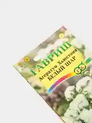 Семена Агератум "Белый Шар"