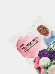 Цветы Астра "Миледи смесь", семена