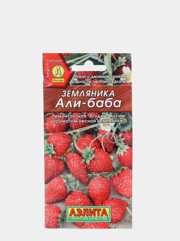 Семена Земляника "Али Баба" ремонтантная, 0,04 г