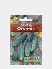 Семена Огурец "Феникс"