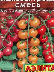 Семена Томат "Вишневая гроздь", смесь, 0,1 г