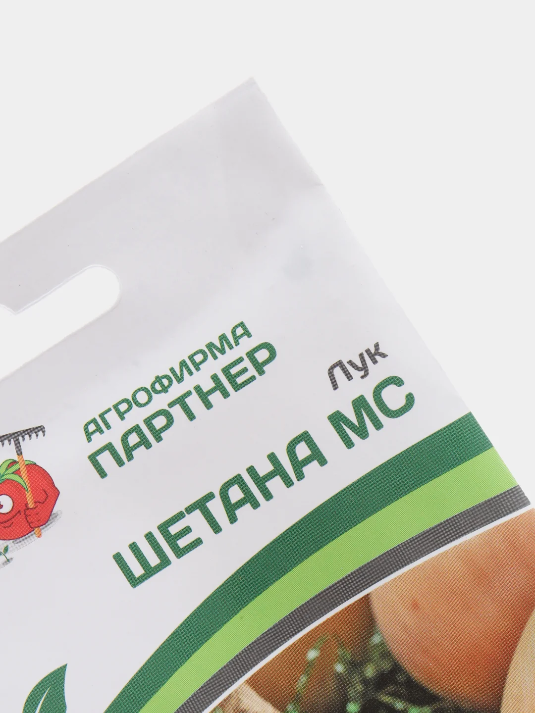 Семена "Лук Шетана МС", Партнер