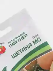 Семена "Лук Шетана МС", Партнер