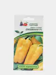 Перец Джемини Партнер (семена)
