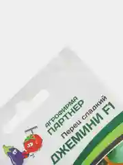 Перец Джемини Партнер (семена)
