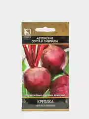 Семена Свекла столовая "Креолка", 3 г