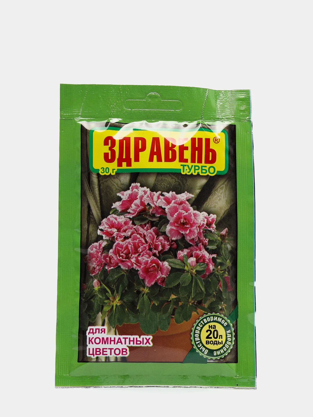 "Здравень турбо" для комнатных цветов, 30 г
