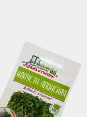 Микрозелень "Капуста японская" Мизуна, семена