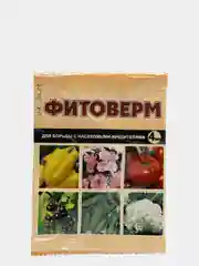Фитоверм, для защиты садовых и комнатных растений от вредителей, 4 мл