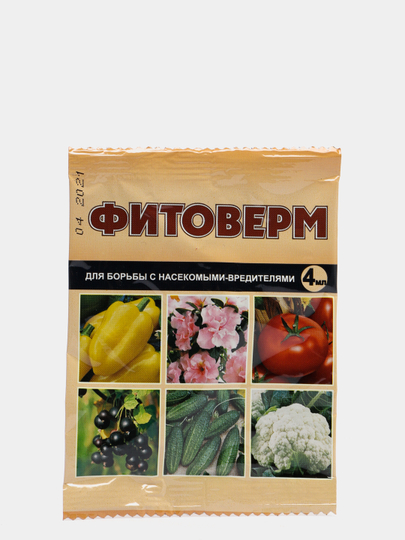Фитоверм, для защиты садовых и комнатных растений от вредителей, 4 мл
