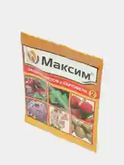 Максим  2 мл 1 шт средство защиты растений, фунгицид