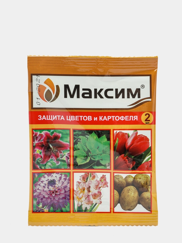 Максим  2 мл 1 шт средство защиты растений, фунгицид