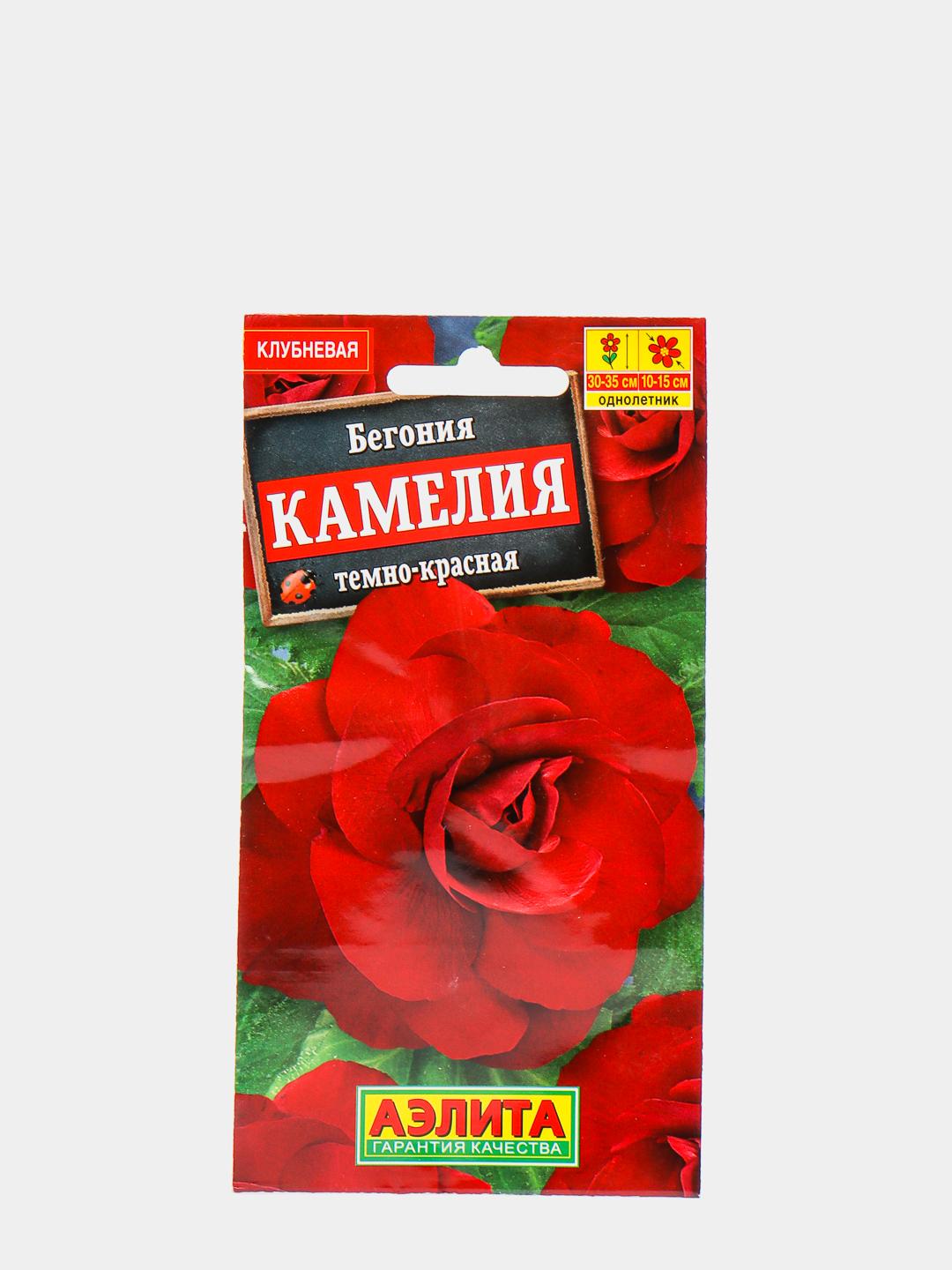 Семена Бегония клубневая 