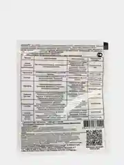 Циркон природный, корнеоброзователь