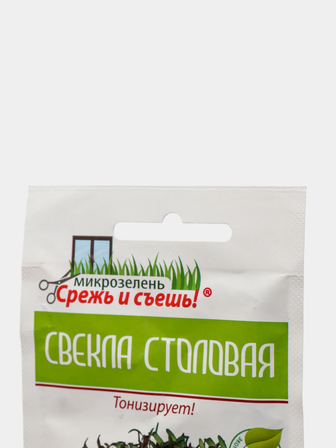 Микрозелень "Свекла столовая", семена