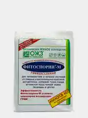 Фитоспорин-м универсальный, паста 200 г