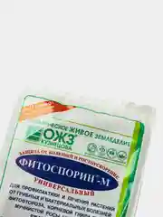 Фитоспорин-м универсальный, паста 200 г