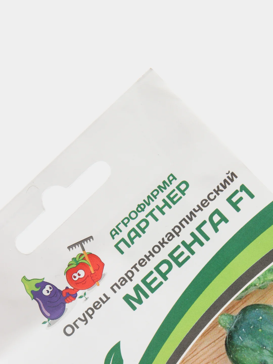 Семена огурца "Меренга" Партнер