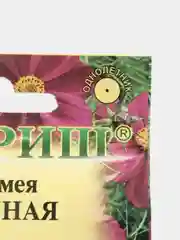 Космея красная, семена
