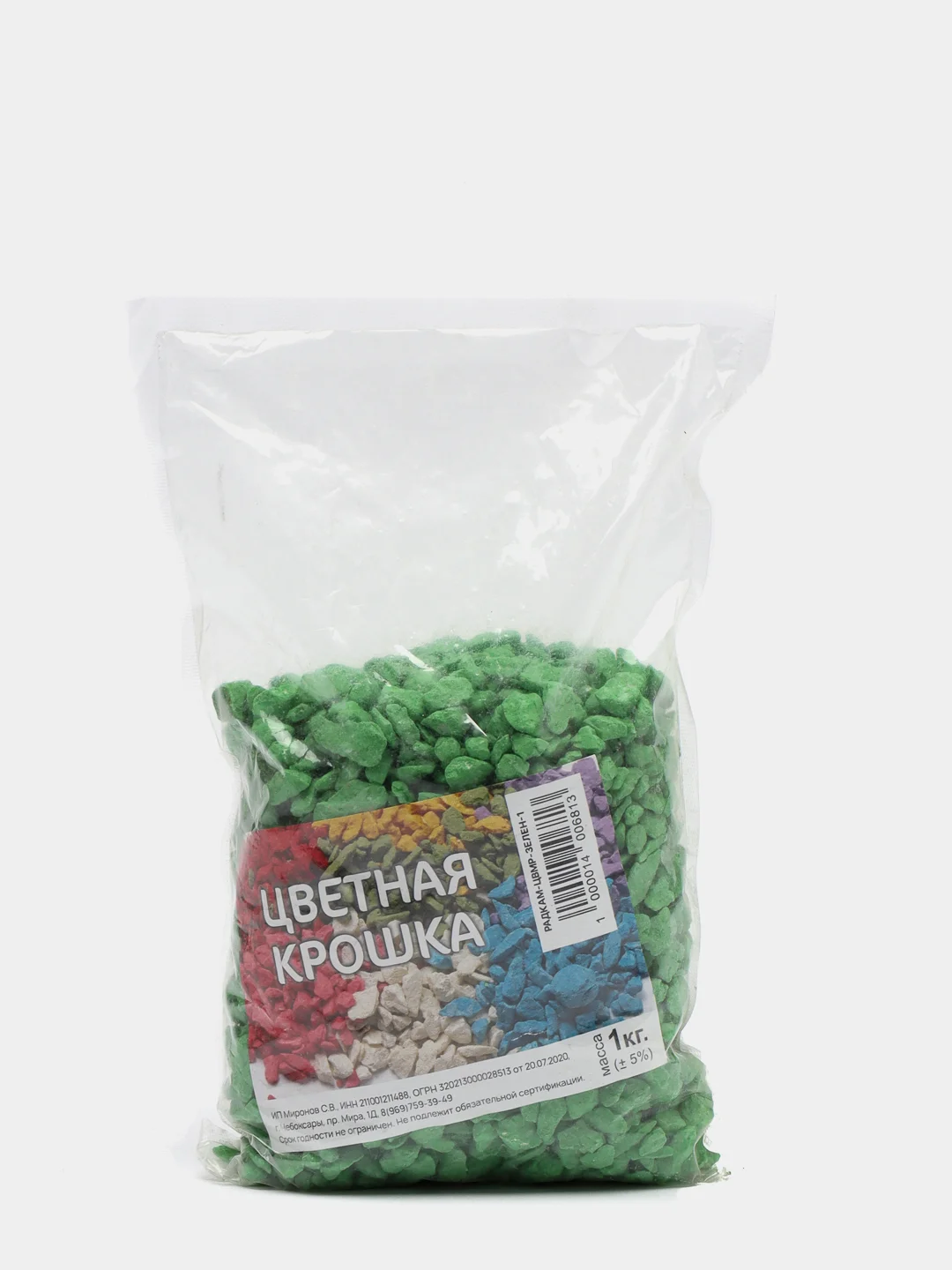 Зеленый цветная мраморная крошка, декоративный щебень, 1 кг