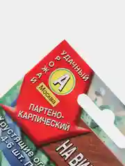 Семена Огурец "На вилочке"