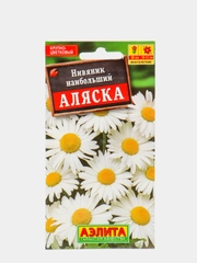 Нивяник ромашка Аляска (семена)
