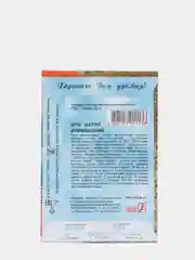 Семена Лук батун "Апрельский", 1 г