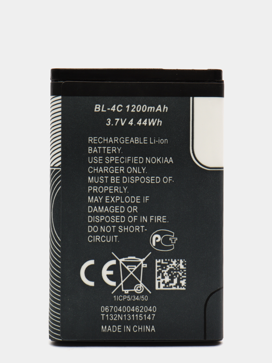 Аккумулятор BL 4C 1200 (1020) mAh купить по цене 279 ₽ в интернет-магазине  Магнит Маркет