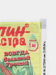 Эпин экстра, 1 мл