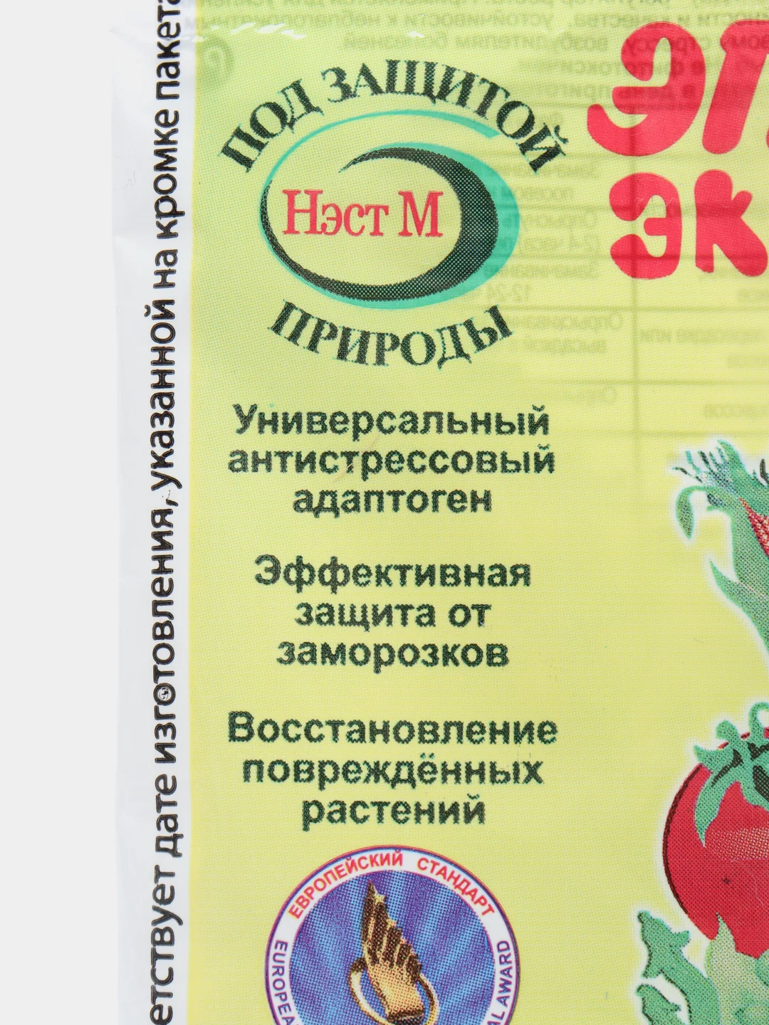 Эпин экстра, 1 мл