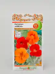 Настурция Аляска (семена)