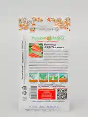Семена Монгольд "Радуга"