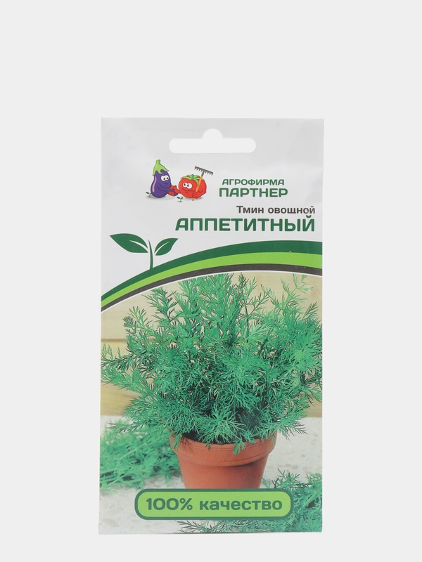 Семена "Тмин Аппетитный", Партнер