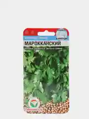 Семена Кориандр среднеранний сорт "Марокканский"