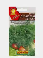Семена, укропа "Душистый пучок"