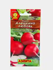 Семена Редис "Алешкина любовь"