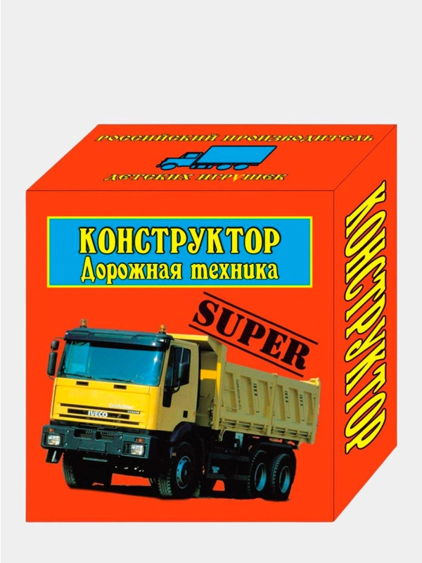 Конструктор "Дорожная техника"