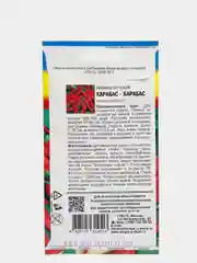 Семена перца острого среднеспелый "КАРАБАС-БАРАБАС", 0,2 г
