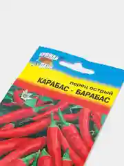 Семена перца острого среднеспелый "КАРАБАС-БАРАБАС", 0,2 г