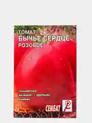 Семена Томат "Бычье сердце розовое", 3 пачки по 0,1 г
